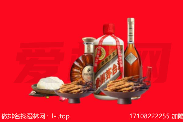 乐山井研县礼品回收.jpg