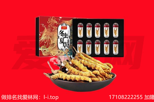 乐山井研县回收礼品