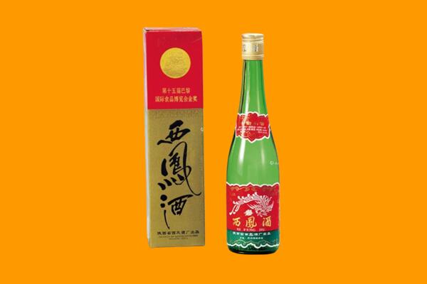 乐山井研县回收西凤酒