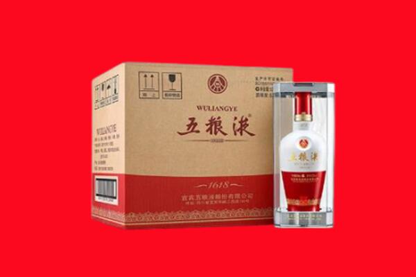 乐山井研县回收五粮液