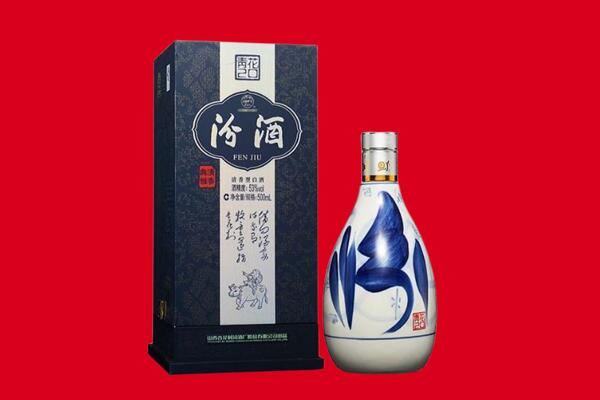 乐山井研县回收汾酒.jpg