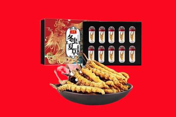 乐山井研县回收虫草