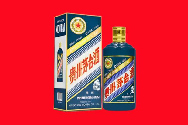 乐山井研县回收贵州茅台.jpg