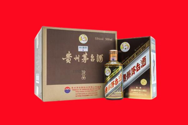 乐山井研县回收50年茅台
